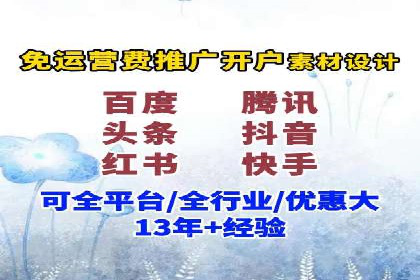 百度SEO推广公司案例：如何快速提升网站排名