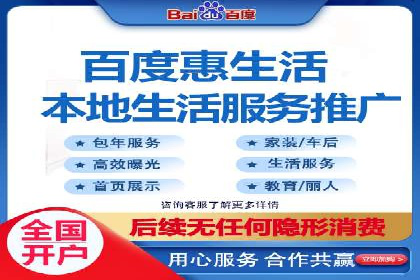 百度推广关键词优化实战案例分享