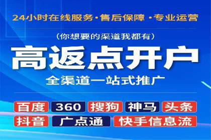 从入门到精通：SEM竞价专员成长案例