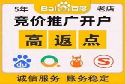 百度包年竞价在本地化服务中的应用